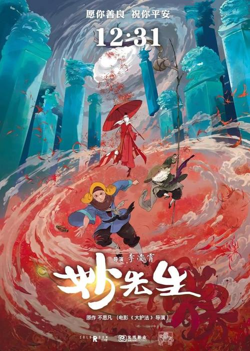 马斯京根大学文凭毕业证作假